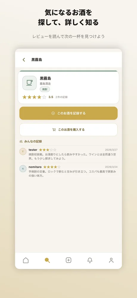 銘柄詳細